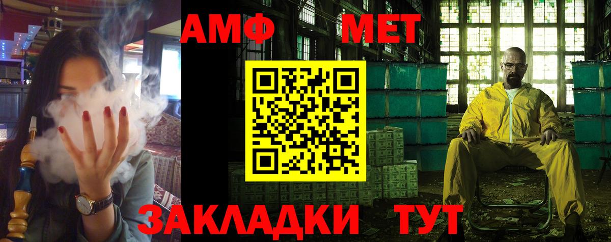 АМФЕТАМИН  Ирбит  АМФ  Амфетамин Розовый 