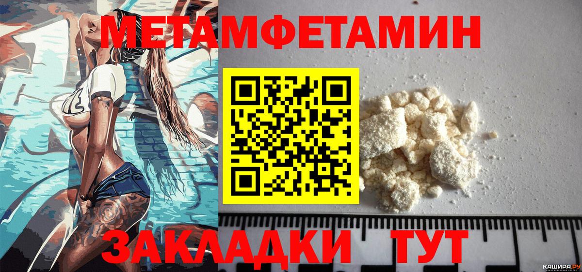 Амфетамин Розовый Ирбит