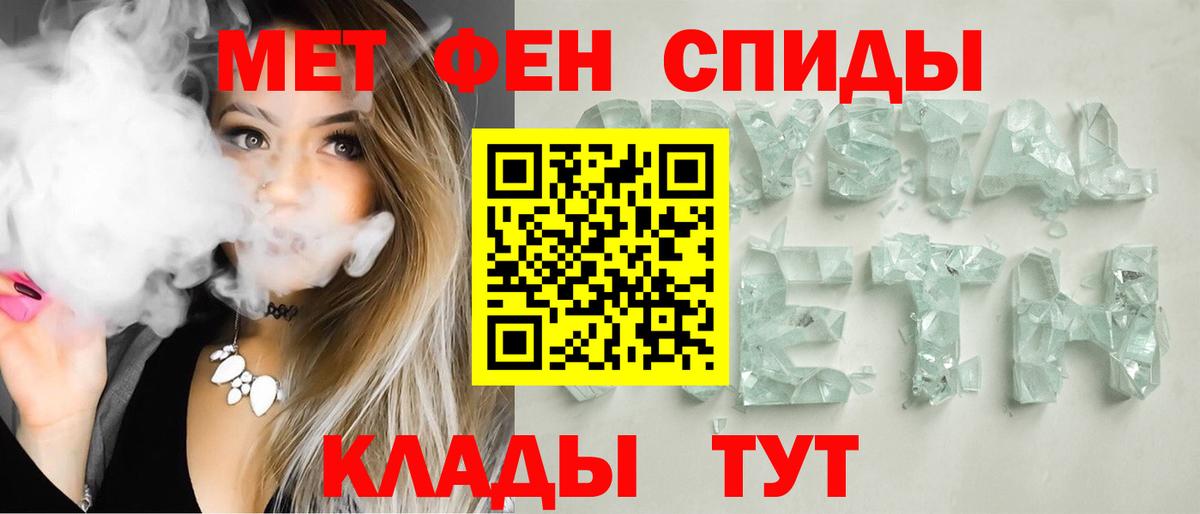 АМФ Розовый  kraken ONION  АМФ  Ирбит  АМФ  Вход с VPN 