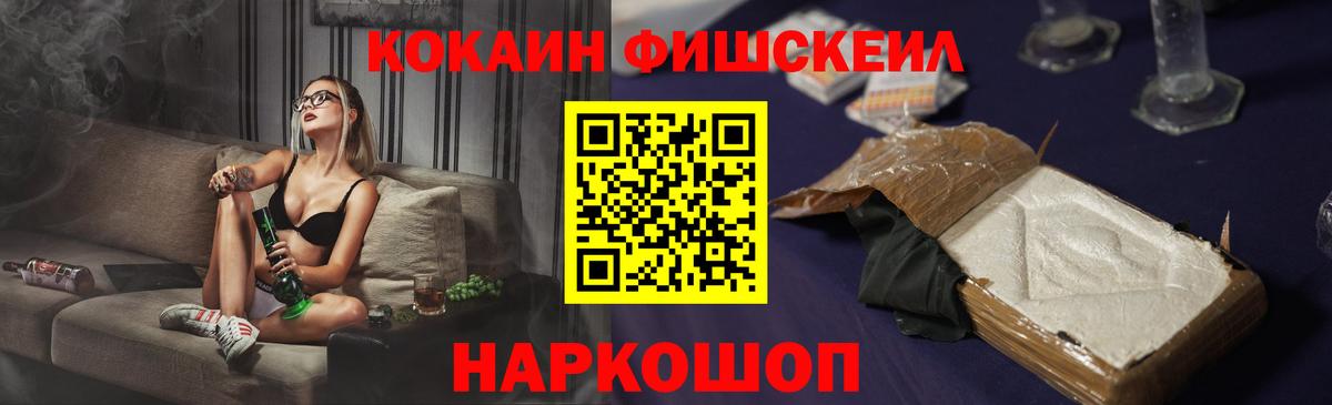 Ирбит  COCAIN VHQ  COCAIN Columbia  Вход с VPN 