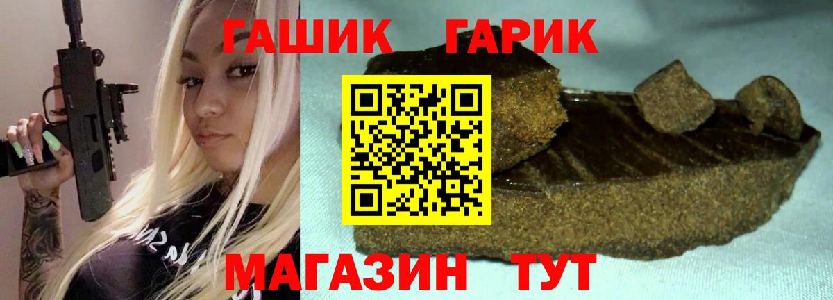 ГАШ 40% ТГК  Ирбит 