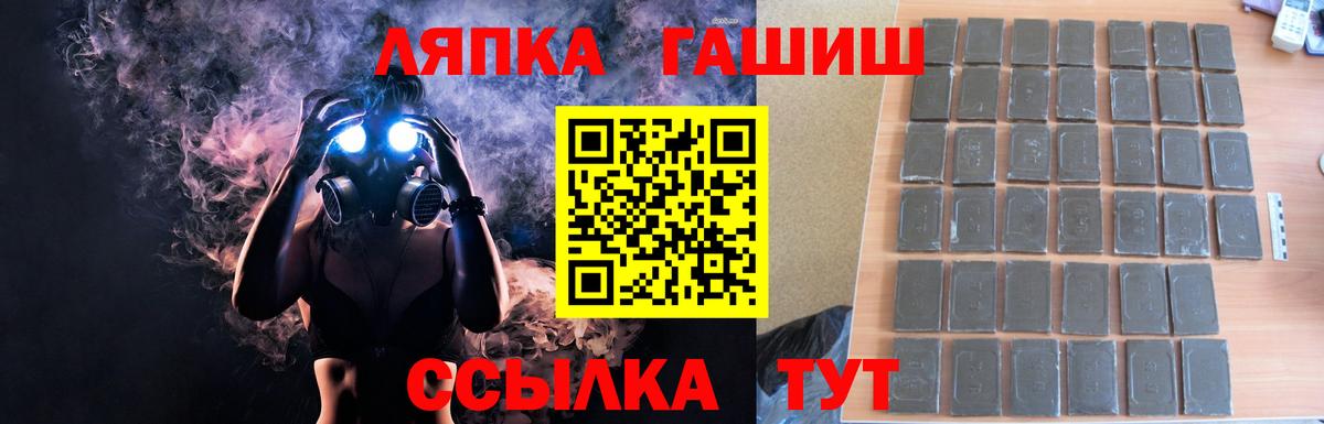 Гашиш Premium Ирбит