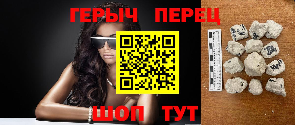 Героин афганец Ирбит