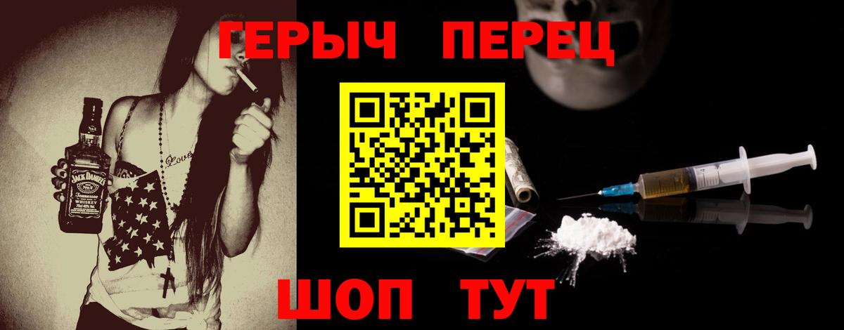 ГЕРОИН  Героин Афган  Вход с VPN  Ирбит 