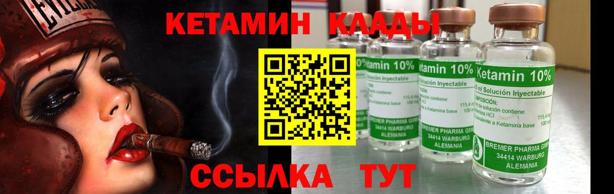 Ирбит  мориарти Telegram  Вход с VPN  Кетамин ketamine 