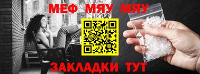 ALPHA-PVP Малгобек