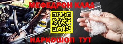 ALPHA-PVP Малгобек