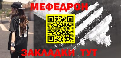 jwh Мариинск