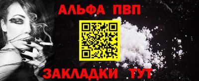 синтетический гашиш Малоярославец