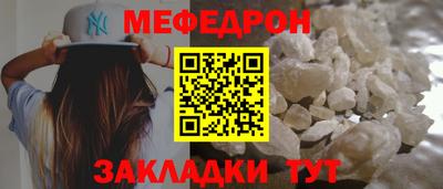 jwh Мариинск