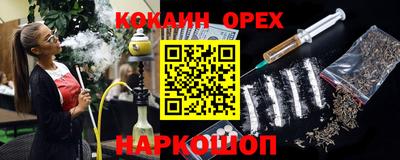 молекула духа Апшеронск