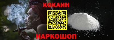 синтетический гашиш Малоярославец