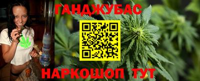 синтетический гашиш Малоярославец