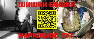синтетический гашиш Малоярославец