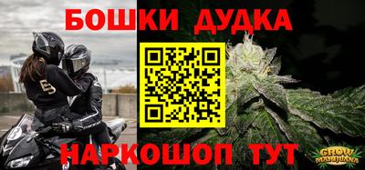 молекула духа Апшеронск