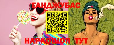 молекула духа Апшеронск