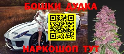 синтетический гашиш Малоярославец
