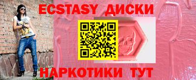 молекула духа Апшеронск