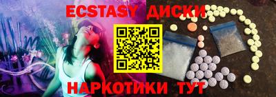 синтетический гашиш Малоярославец