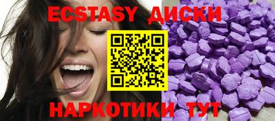 синтетический гашиш Малоярославец