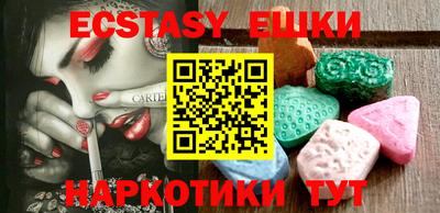 молекула духа Апшеронск