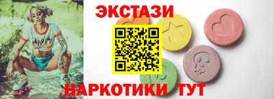 синтетический гашиш Малоярославец