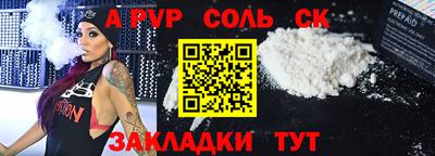 синтетический гашиш Малоярославец
