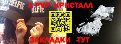 синтетический гашиш Малоярославец