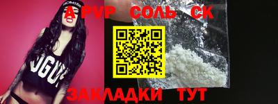 jwh Мариинск