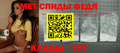 jwh Мариинск