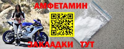 молекула духа Апшеронск