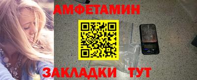 ALPHA-PVP Малгобек