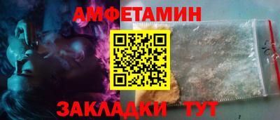 ALPHA-PVP Малгобек