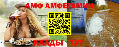 jwh Мариинск