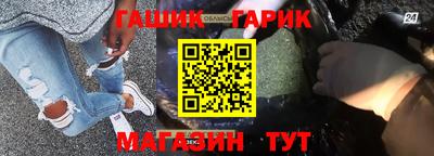 ALPHA-PVP Малгобек