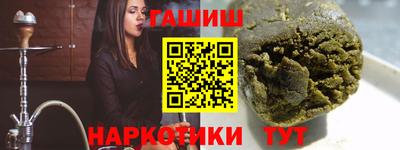 ALPHA-PVP Малгобек