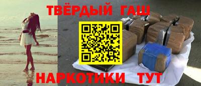синтетический гашиш Малоярославец
