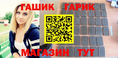 молекула духа Апшеронск