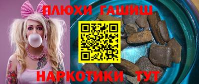 синтетический гашиш Малоярославец