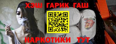 синтетический гашиш Малоярославец