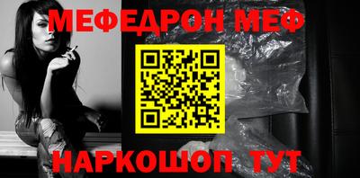 jwh Мариинск