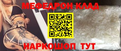 jwh Мариинск