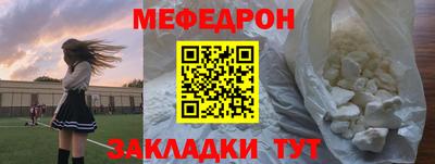 молекула духа Апшеронск