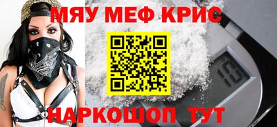 jwh Мариинск