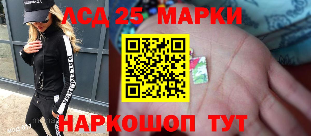ЛСД экстази кислота Ирбит