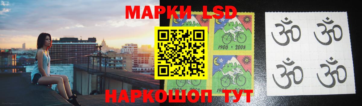 LSD-25 экстази ecstasy  ЛСД экстази кислота  Ирбит  Вход с VPN 