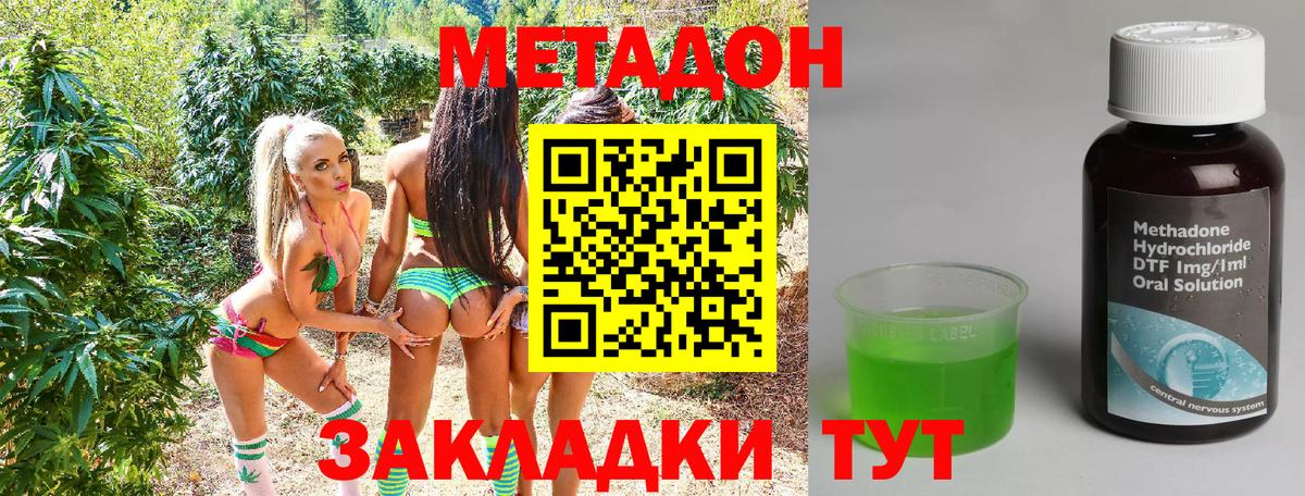 МЕТАДОН белоснежный Ирбит