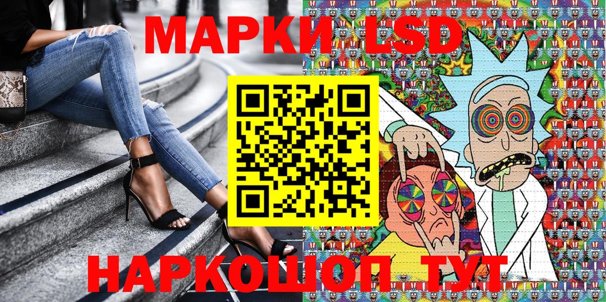 Наркотические марки 1,5мг  наркошоп  Ирбит 