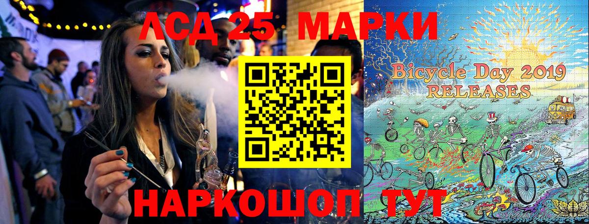 Марки N-bome 1,5мг  Вход с VPN  где можно купить   Ирбит  Марки N-bome 
