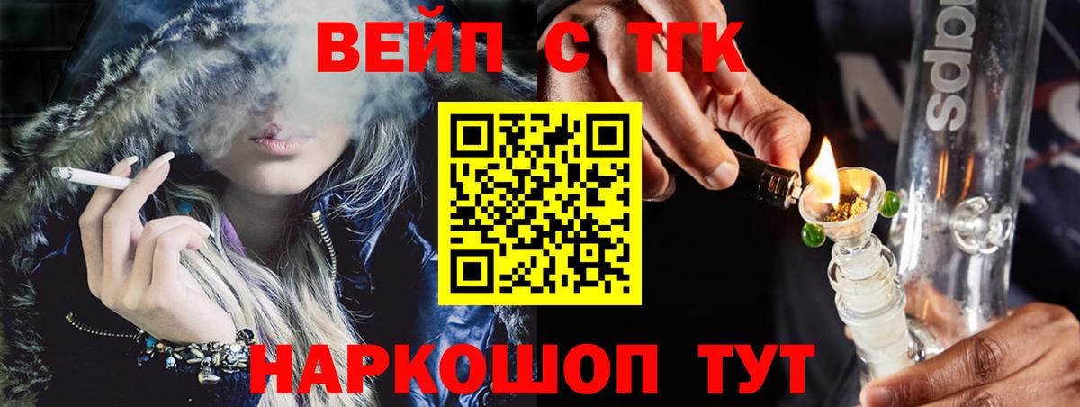 Ирбит  Дистиллят ТГК THC oil  где купить наркоту  Вход с VPN  Дистиллят ТГК THC oil 